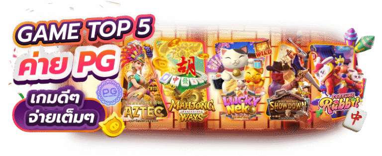 bplay888 สล็อตแตกบ่อย เว็บตรงยอดฮิต เล่นง่ายได้เงินจริง